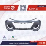 صدام امامي  شانجان يوني كي UNI-V 23-25