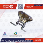 مفصل باب السفليه يسار شانجان ايدو بلاس EADO PLUS 21-23 +شانجان يوني تي UNI-T