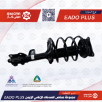 مساعد امامي يمين شانجان ايدو بلاس EADO PLUS  21-23