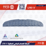 لحيه صدام امامي تحت شانجان يوني في UNI-V 23-25