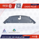 غطاء الزينه العلوي للصدام الامامي شانجان ايدو بلاس EADO PLUS 21-23