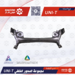 جسر صدام خلفي شانجان السفن ALSVIN 20-25