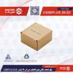 زيق اسطب خلفي يمين شانجان سي اس 35 بلاس CS35PLUS 20-22
