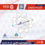 ذراع خارجي يسار شانجان ايدو بلاس EADO PLUS  21-23