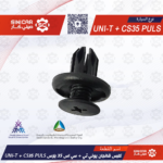 كلبس شانجان يوني تي UNI-T+سي اس 35 بلاس CS35 PULS
