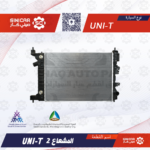 رديتر شانجان يوني تي UNI-T 23-25