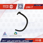 زيق فوق الكف الامامي يمين شانجان سي اس 35 بلاس CS35PLUS 20-22