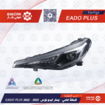 شمعه الامامي يسار ايدو بلاس شانجان EADO PLUS 19-21