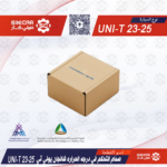 صمام التحكم في درجه الحراره شانجان يوني تي UNI-T 23-25