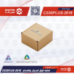 صاجه فوق الرديتر والصدام شانجان سي اس 35 بلاس CS35 PULS 20-22