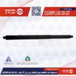 ⁦هدروليك باب الشنطه يمين شانجان سي اس 35 بلاس CS35PLUS 20-22⁩ - الصورة ⁦2⁩