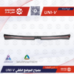 اسطب شنطه لد شانجان يوني في UNI-V 23-25