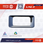 غطاء الرادار شانجان يوني تي UNI-T 23-25