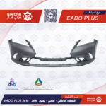 الصدام الامامي ايدو بلاس شانجان EADO PLUS 19-21