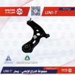 مقص امامي يسار شانجان السفن ALSVIN 20-25