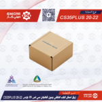 زيق اسفل الباب الخلفي يمين شانجان سي اس 35 بلاس CS35PLUS 20-22