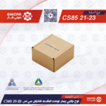 لوح جانبي يسار لوحده المقدمه شانجان سي اس 85 CS85  21-23
