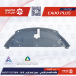 عظمه الصدام الامامي يمين ايدو بلاس شانجان EADO PLUS 19-21