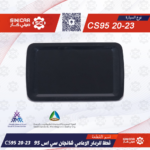 غطا الردار الامامي شانجان سي اس 95 CS95 20-23