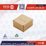 ربله باب خلفي يمين شانجان سي اس 35 بلاس CS35PLUS 20-22