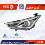 شمعه امامي يسار شانجان السفن ALSVIN 20-25