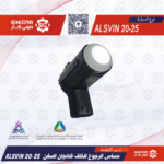 حساس الرجوع للخلف شانجان السفن ALSVIN 20-25