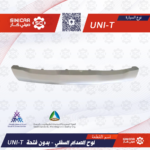 لوح حمايه الصدام الامامي السفلي بدون فتحه شانجان سي اس 35 بلاس CS35 PULS 20-22