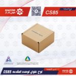 لوح علوي لوحده المقدمه شانجان سي اس 85 CS85  21-23