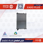 قربه ماء الرديتر الضغط العالي شانجان ايدو بلاس EADO PLUS