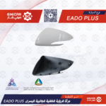 مرايه يسار شانجان ايدو بلاس EADO PLUS 21-23