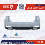 صدام خلفي فوق معى فتحه الحساسات رادار شانجان سي اس 95 CS95 20-23