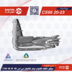 ديكور كشاف الضباب يسار شانجان سي اس 95 CS95 20-23