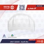 غطاء المحرك  شانجان يوني تي UNI-T 23-25