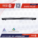كشاف ضباب مامي شانجان ايدو بلاس EADO PLUS 21-23