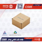 جلده باب امامي يسار شانجان سي اس 85 CS85  21-23