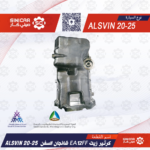 كرتير زيت EA12FF شانجان السفن ALSVIN 20-25