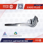 مفصل كبوت يسار شانجان ايدو بلاس EADO PLUS  21-23