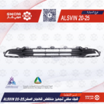 شبك سفلي تجهيز منخفض شانجان السفن ALSVIN 20-25