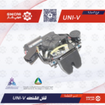 قفل شنطه شانجان يوني في UNI-V 23-25