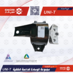 كرسي مكينه خلفي شانجان السفن ALSVIN 20-25