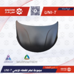 كبوت شانجان السفن ALSVIN 20-25