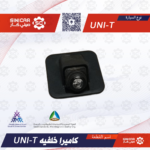 كاميرا خلفيه شانجان يوني تي UNI-T 23-25