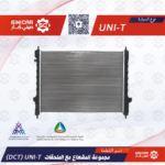 رديترماء مع الملحقات DCT شانجان السفن ALSVIN 20-25