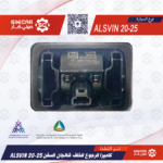 ⁦كاميرا الرجوع للخلف شانجان السفن ALSVIN 20-25⁩ - الصورة ⁦2⁩