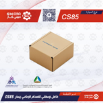 حامل وسطي للصدام الامامي يسار شانجان سي اس 85 CS85  21-23