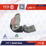 مفصل شنطه شانجان يوني في UNI-V 23-25